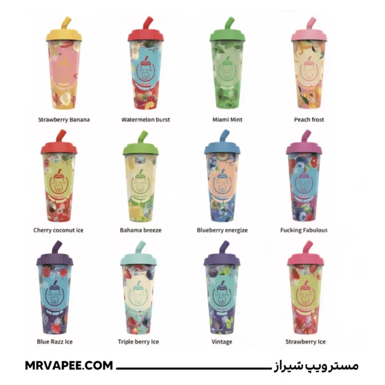 پاد یکبارمصرف ۸۵۰۰ پاف لیوانی مای بار | 8500 puffs mybar cup