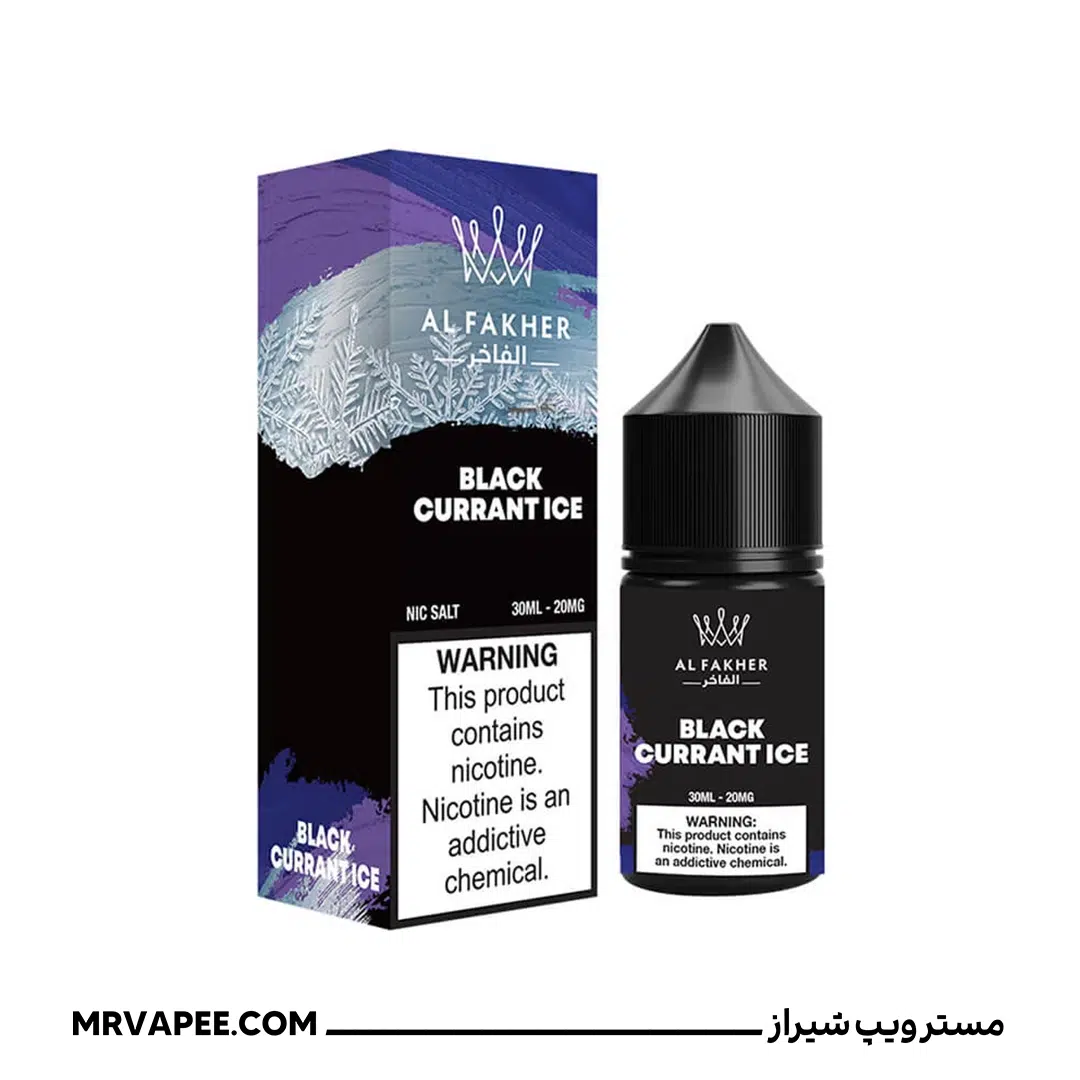 سالت انگور فرنگی سیاه الفاخر | SALT BLACKCURRANT ICE AL FAKHER