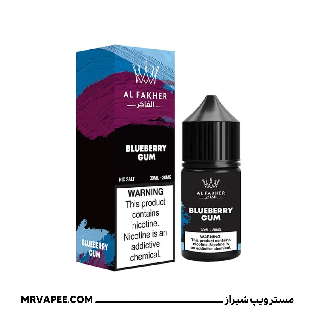 سالت بلوبری آدامس الفاخر | SALT BLUEBERRY GUM AL FAKHER