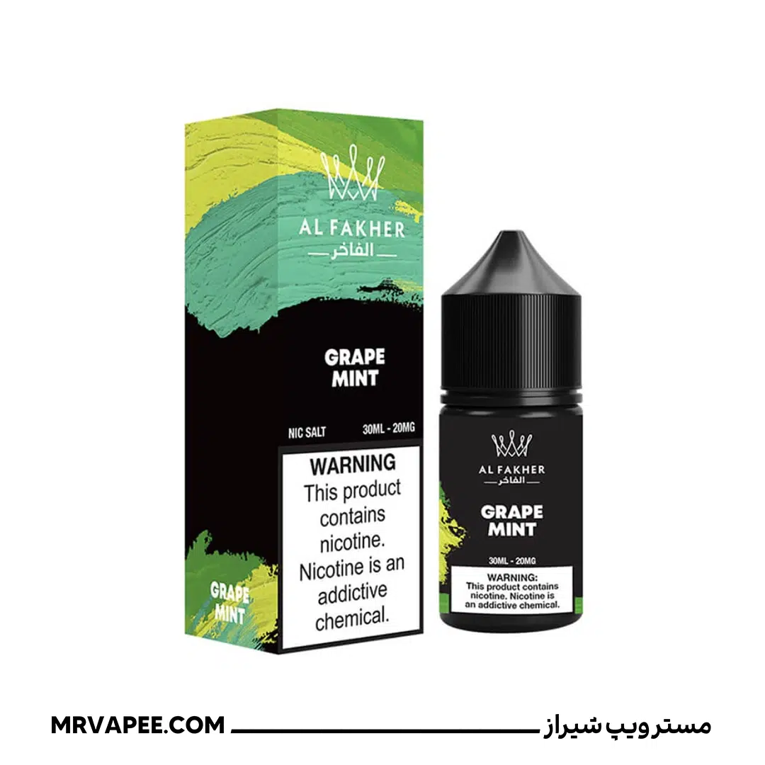 سالت انگور نعنا الفاخر | SALT GRAPE MINT AL FAKHER